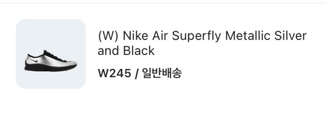 새상품) 나이키 슈퍼플라이 메탈릭실버 W245 상품이미지1