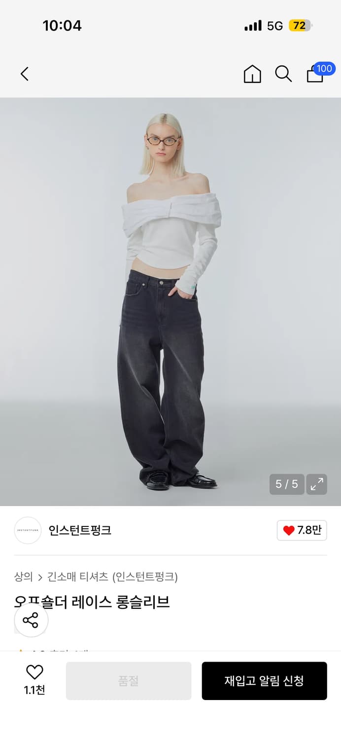 인스턴트펑크 오프숄더 레이스 롱슬리브 화이트  상품이미지1