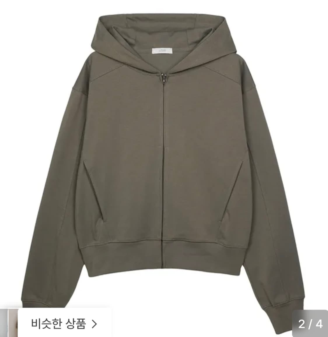이예 Contour Segment Epure Crop Zip-Up   상품이미지1