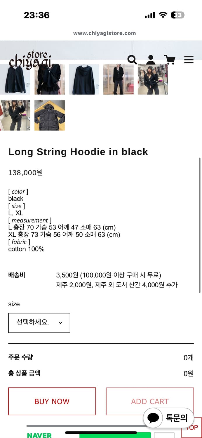chizagi Long String Hoodie in black (L) 상품이미지3