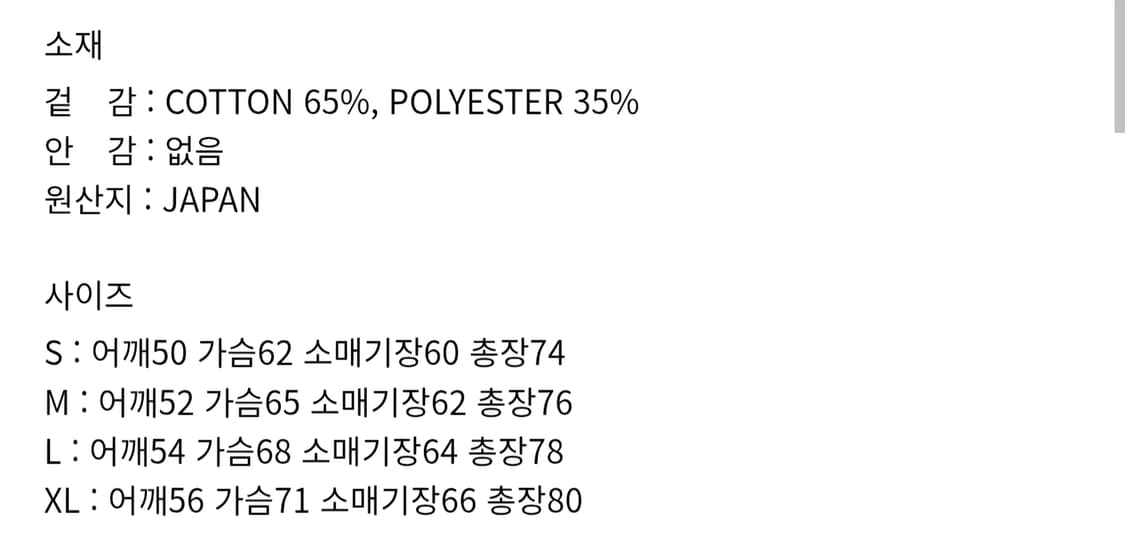나나미카 레귤러 카라 피케 셔츠 엘로우 L 상품이미지4