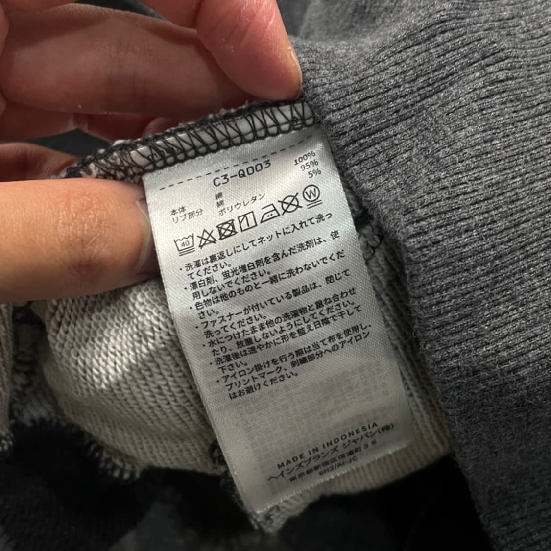 100 챔피언 스타디움 자켓 상품이미지4