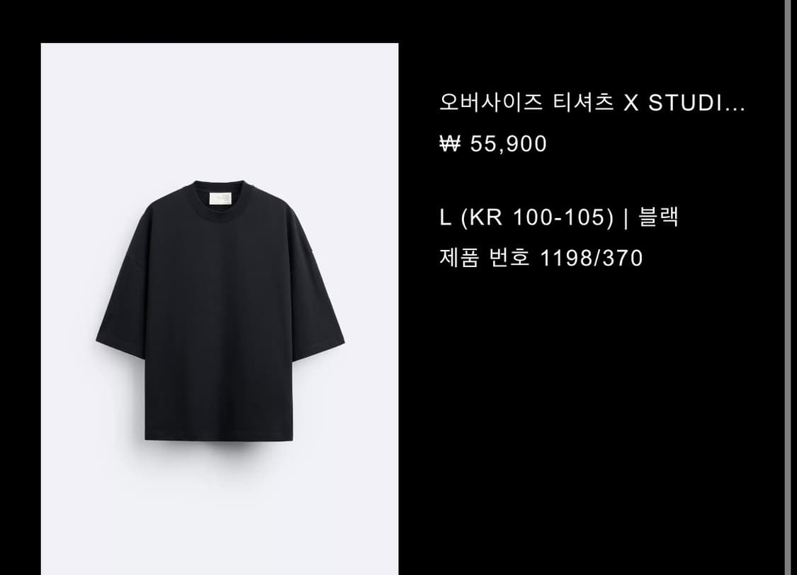 자라 스튜디오니콜슨 반팔 L 상품이미지1