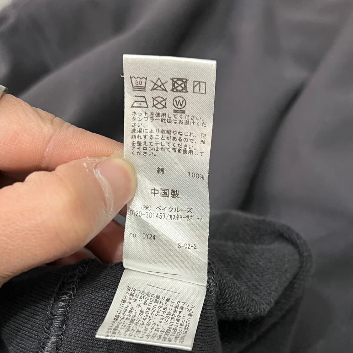  저널스탠다드 슬로건 반팔티 y15124 상품이미지7