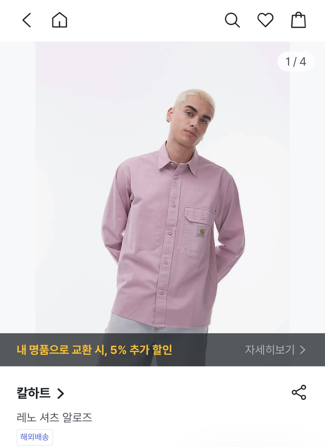 칼하트 레노 셔츠 핑크 L 상품이미지3