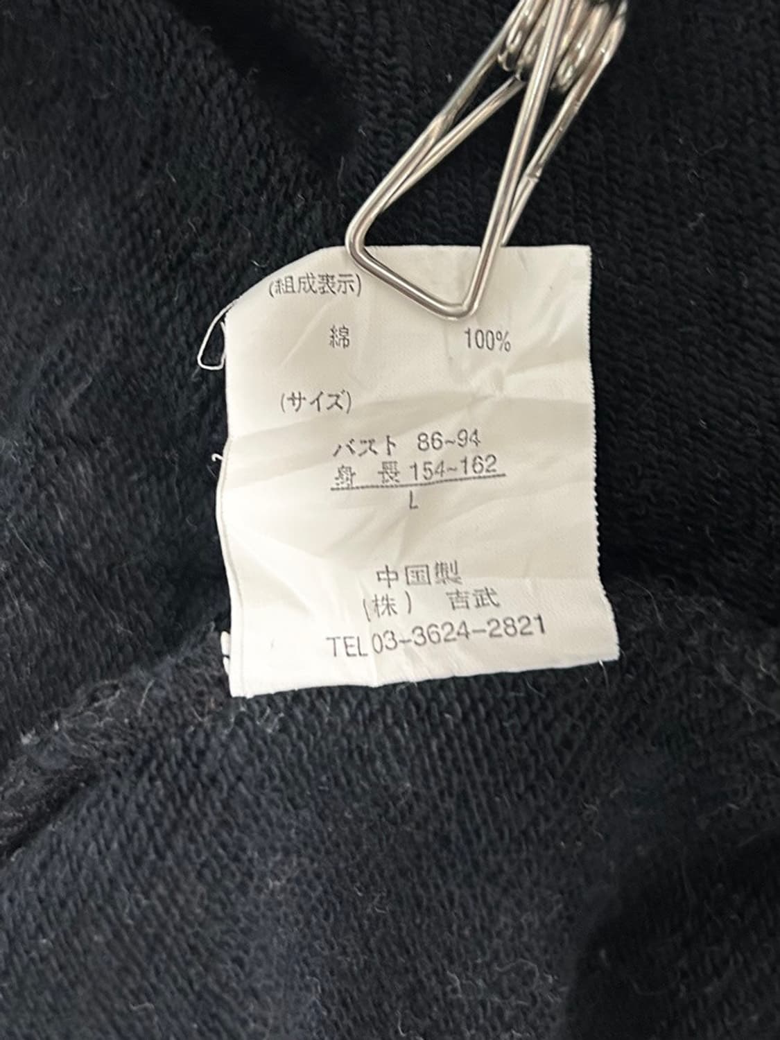 vtg top 상품이미지4