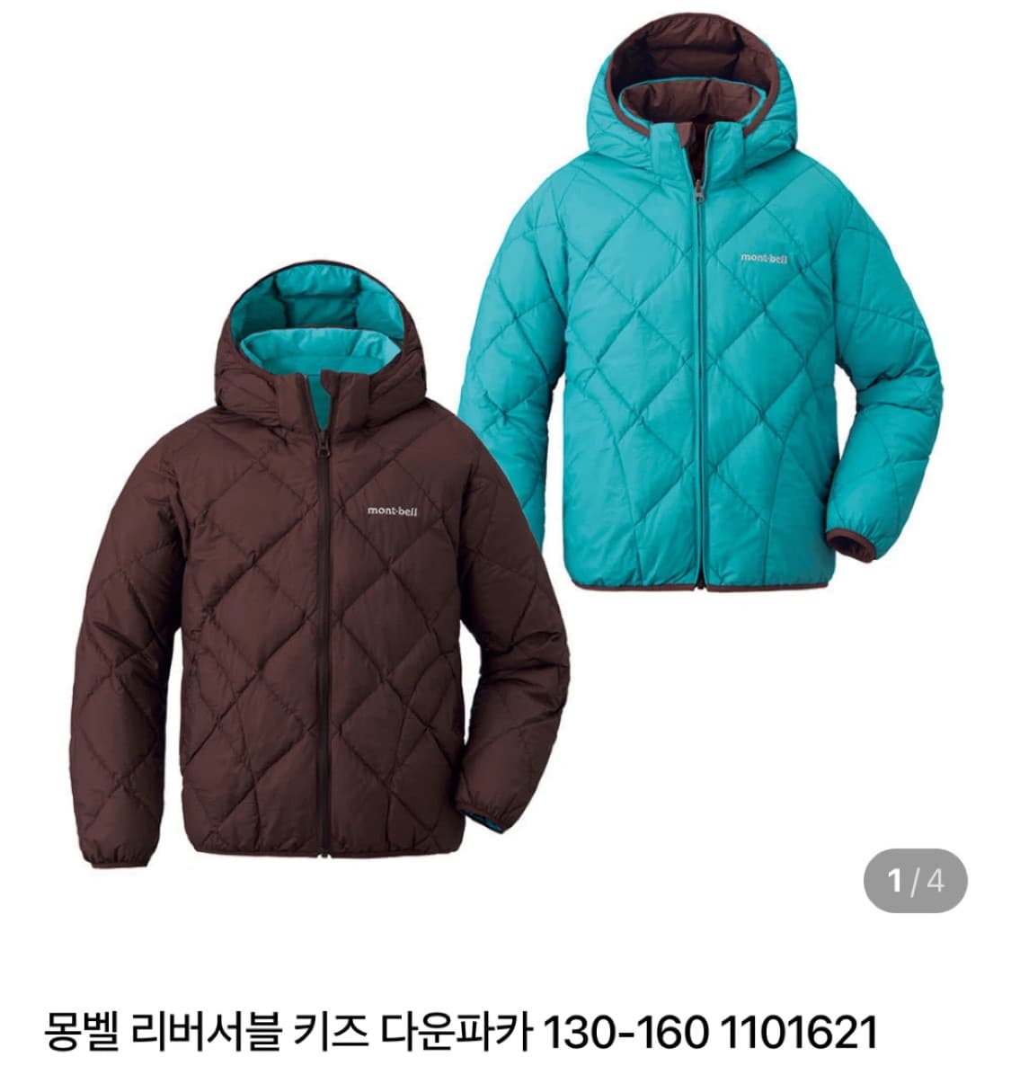 몽벨 리버서블 키즈 다운파카 패딩(택ㅇ) 상품이미지1
