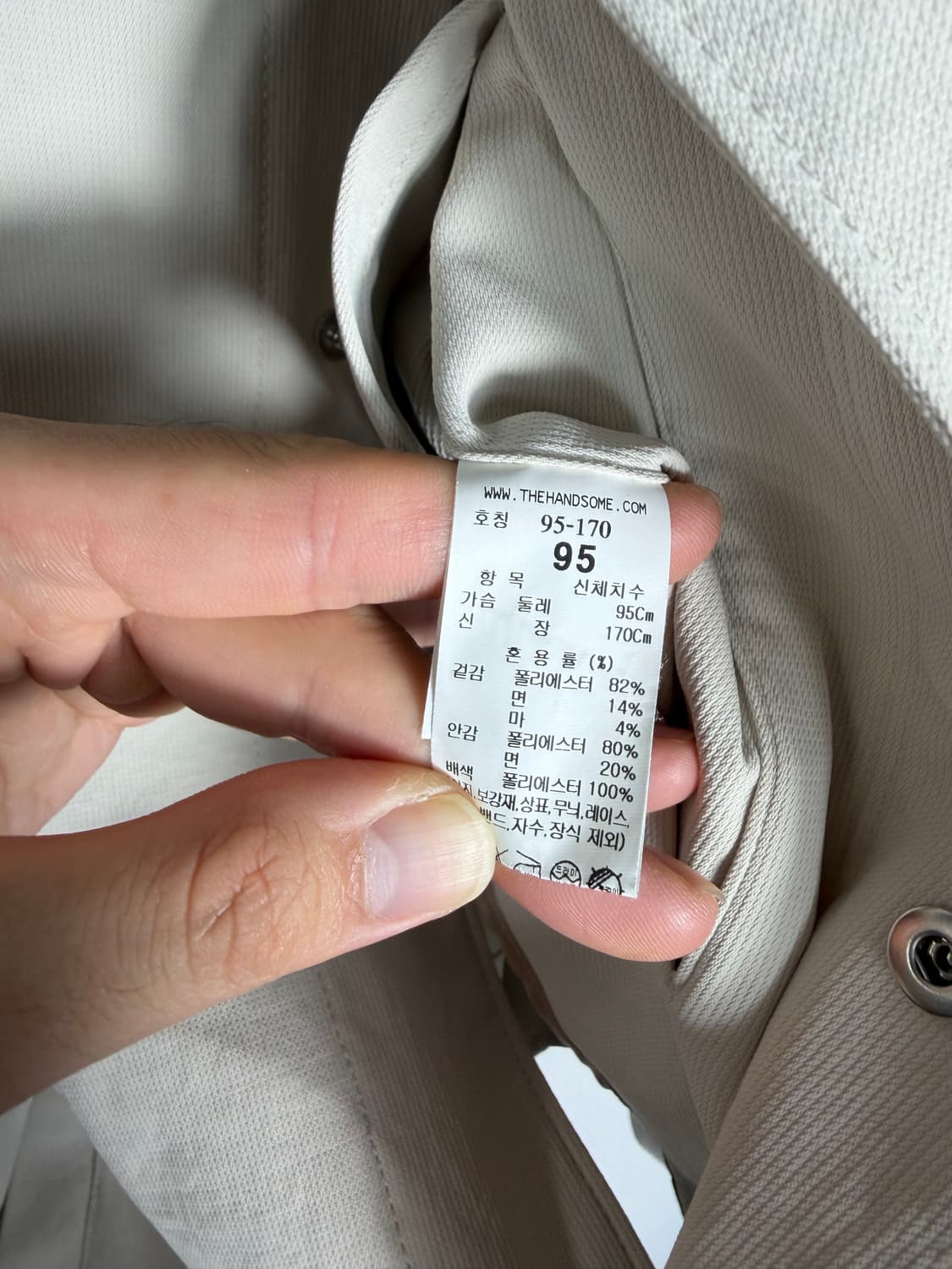 시스템옴므 시스템옴므자켓 시스템자켓 상품이미지6