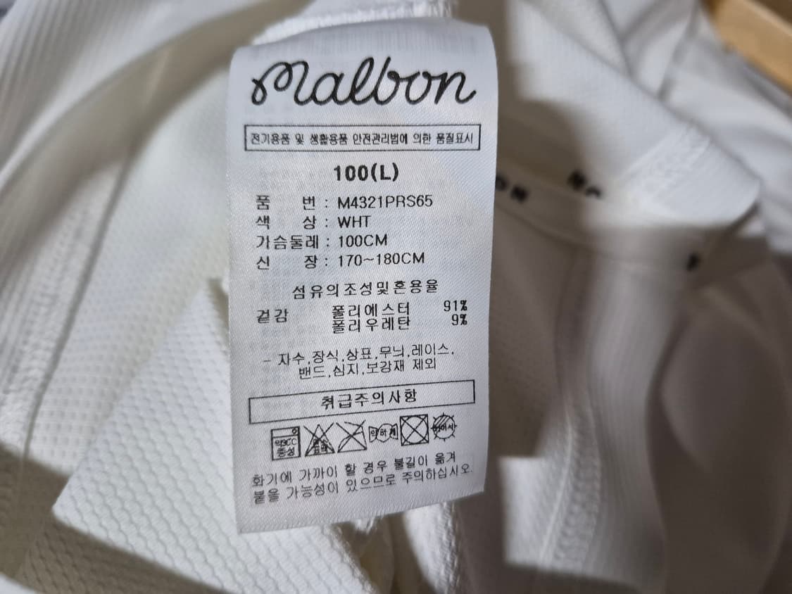 말본 타이거 버킷 L 상품이미지7
