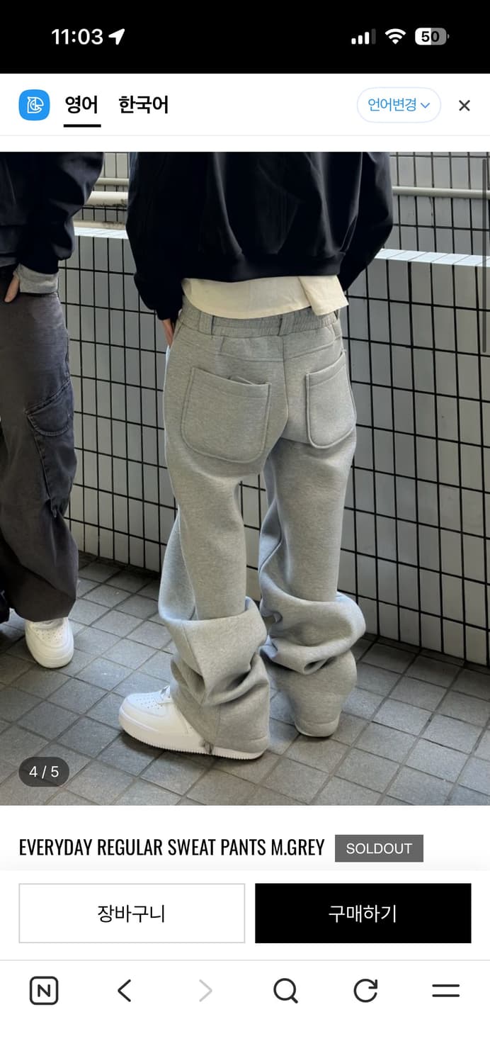 MJD 에브리데이 레귤러 스웻팬츠 그레이 상품이미지1