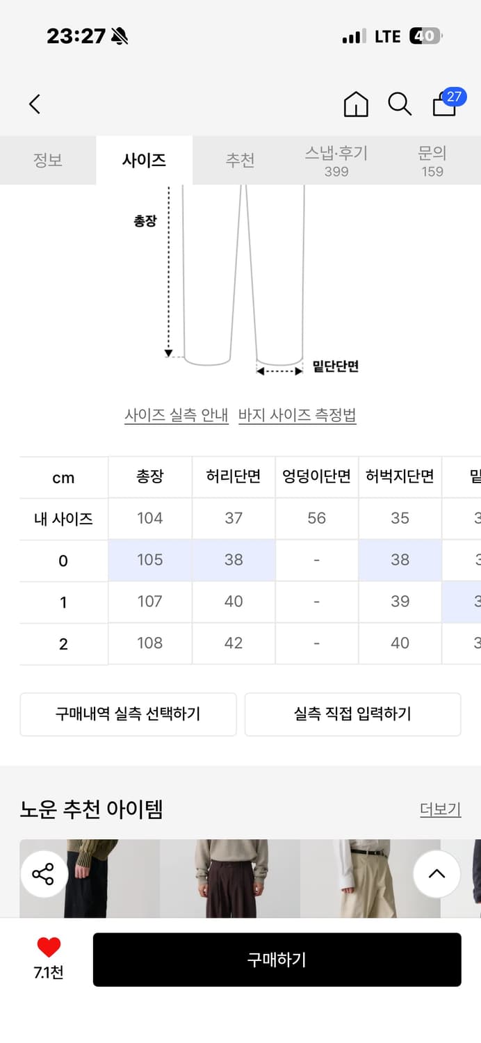 노운 워시드 카고 팬츠 카키 상품이미지2