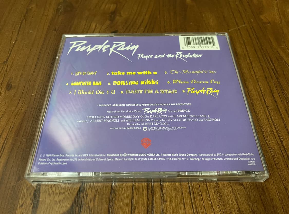 프린스 6집 Prince 퍼플레인 국내 라이센스 CD 상품이미지7