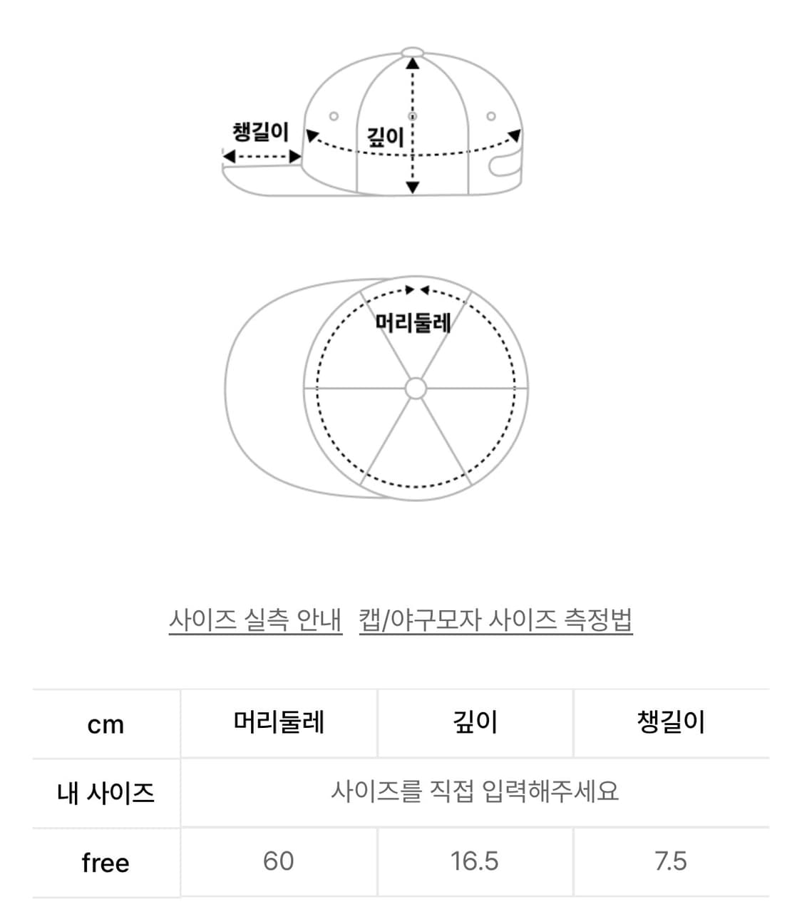 케이스어랏 볼캡 모자 상품이미지3