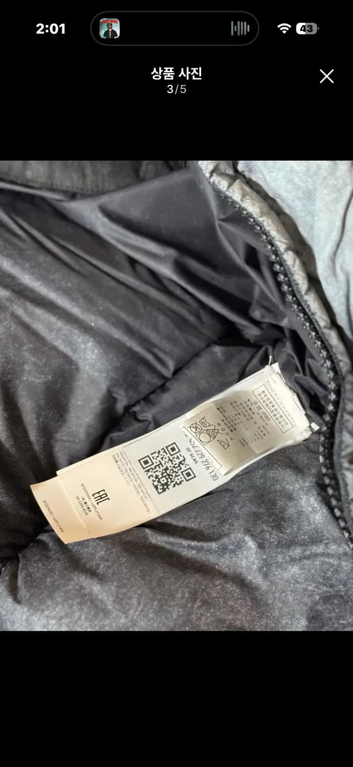 [S] 17fw 스톤아일랜드 텔라 프로스트 패딩 그레이  상품이미지3