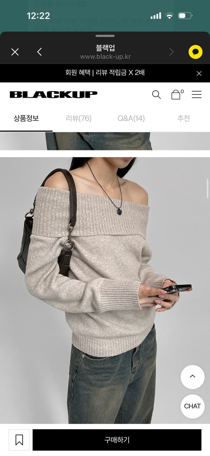 블랙업 오프숄더 니트 스웨터 상품이미지1