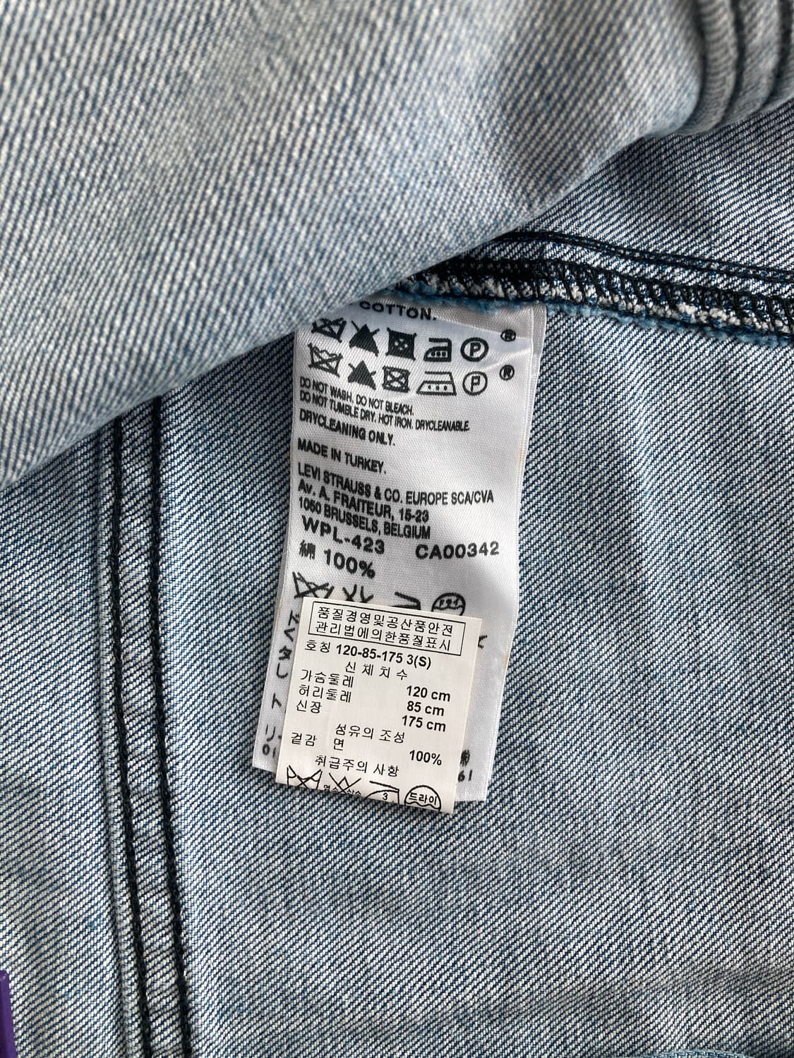 [S] 하우스오브홀랜드 리바이스 버클 데님자켓 상품이미지6