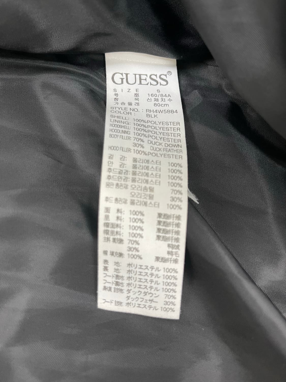 게스 오리털패딩조끼 상품이미지8