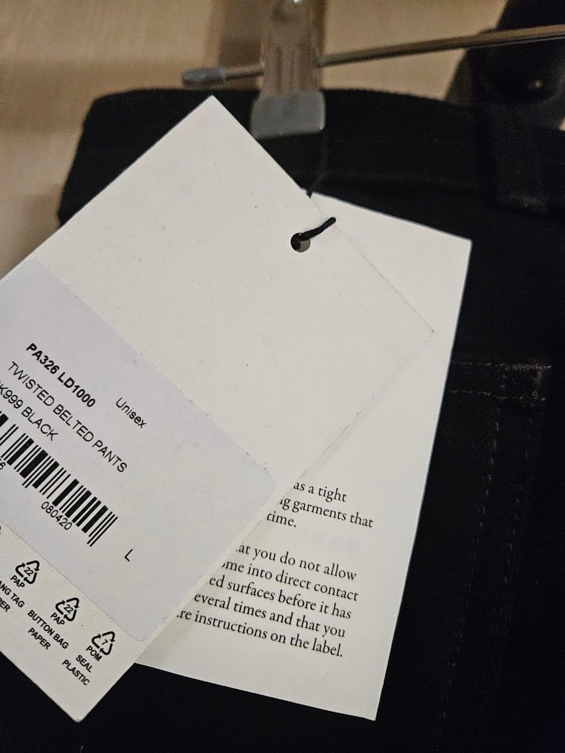 르메르 트위스트 벨티드 팬츠 L 새상품 상품이미지1