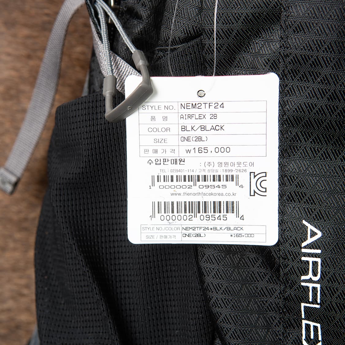[28L] 노스페이스 에어플렉스 28리터 배낭 미사용 신품  상품이미지5