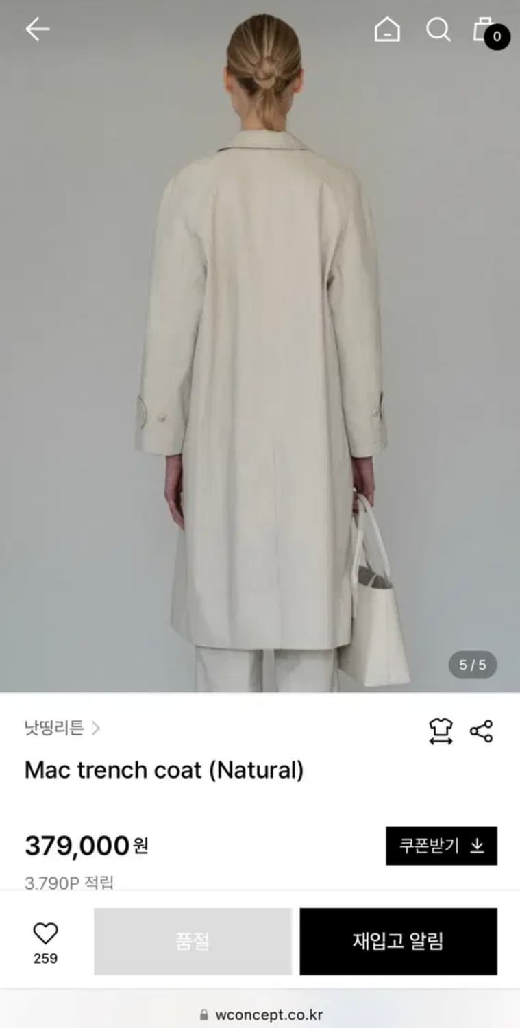 낫띵리튼 트렌치 상품이미지3