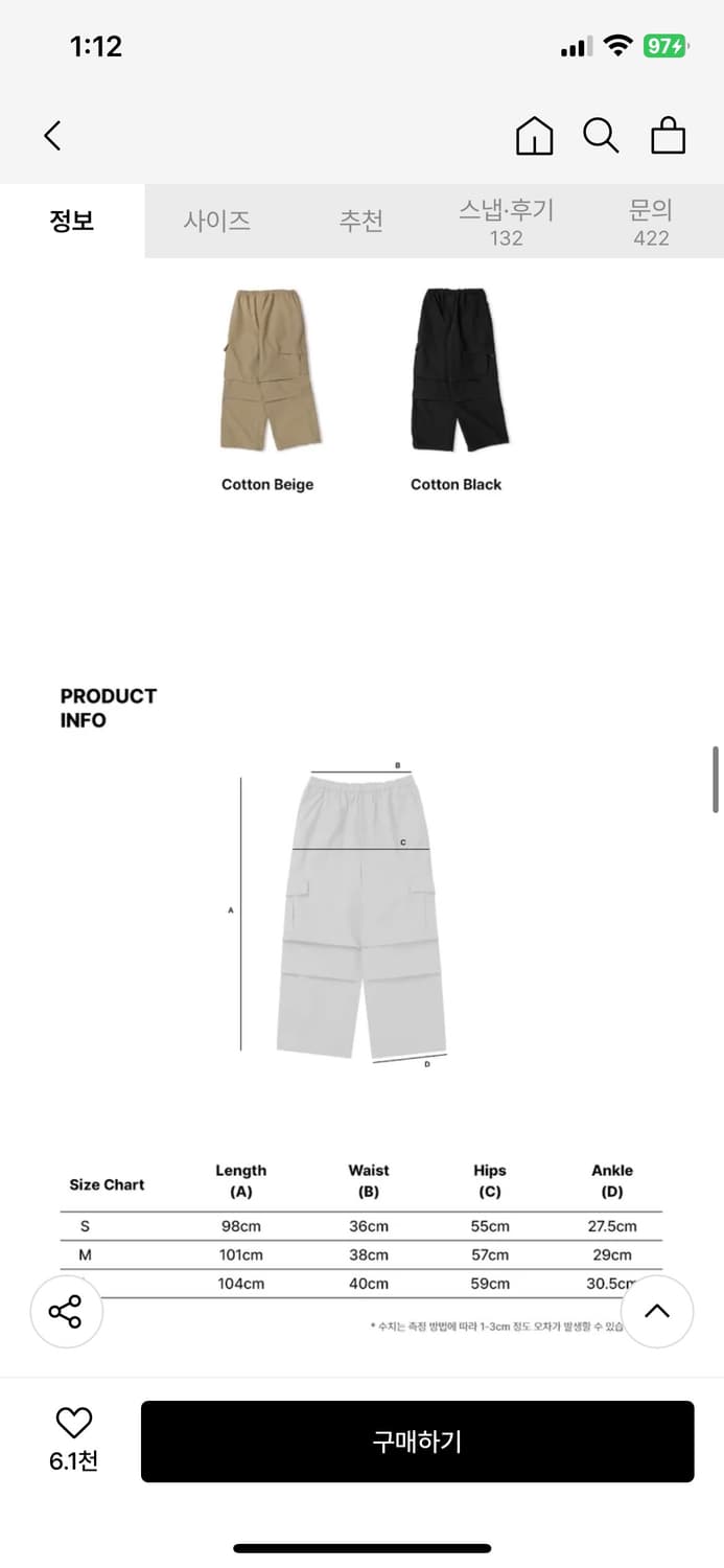 (S) 레더리 파라슈트 와이드 카고 팬츠 [COTTON BLACK] 판매 상품이미지9