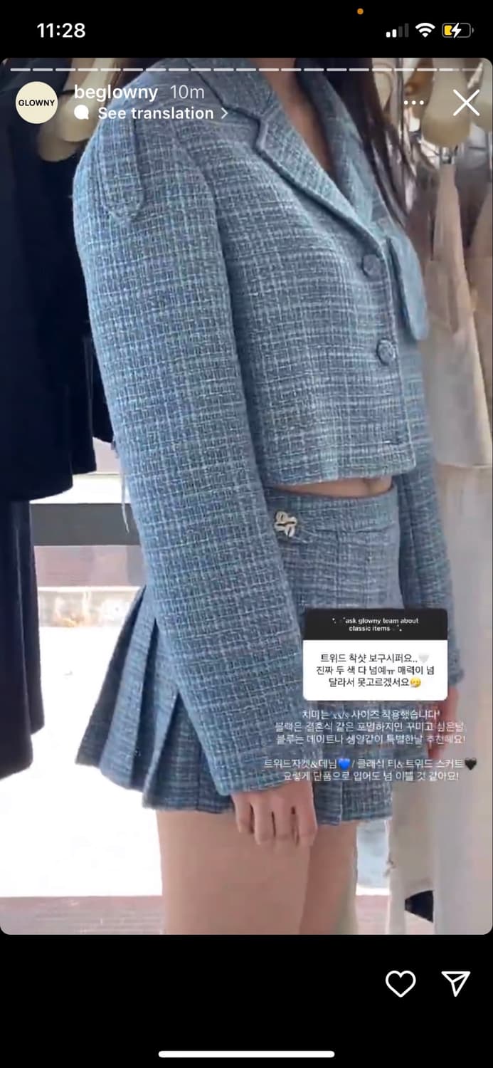 트위드 셋업 블루 상품이미지3