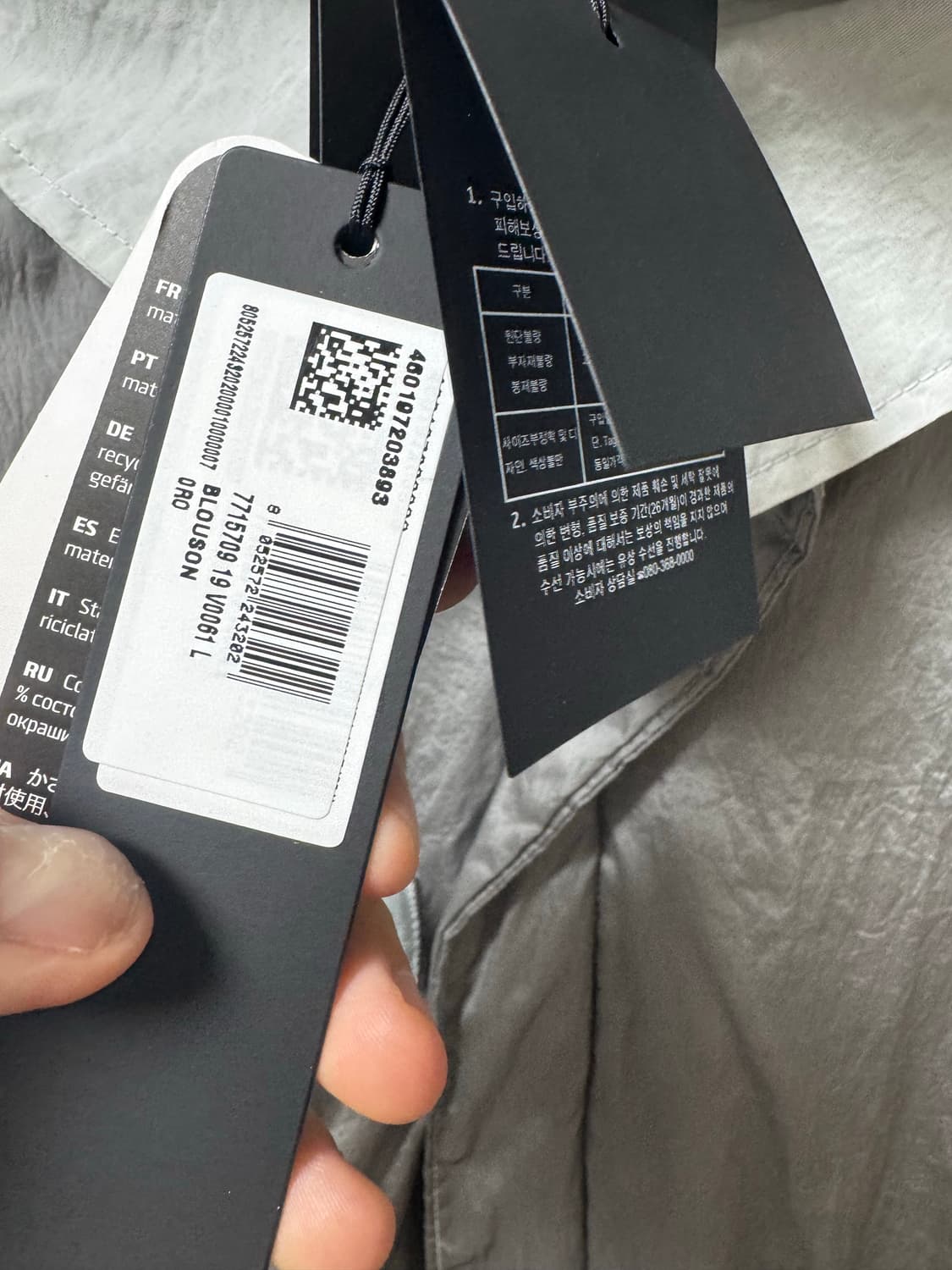 스톤아일랜드 나일론메탈 프리마로프트 롱경량자켓 롱패딩 상품이미지5