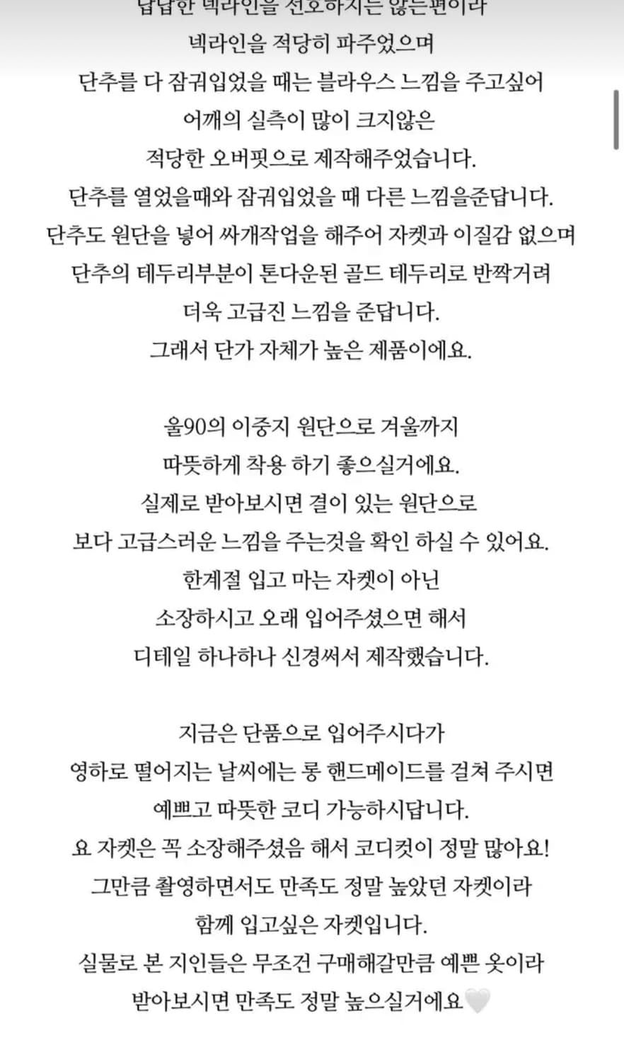 미네트 울자켓 상품이미지10