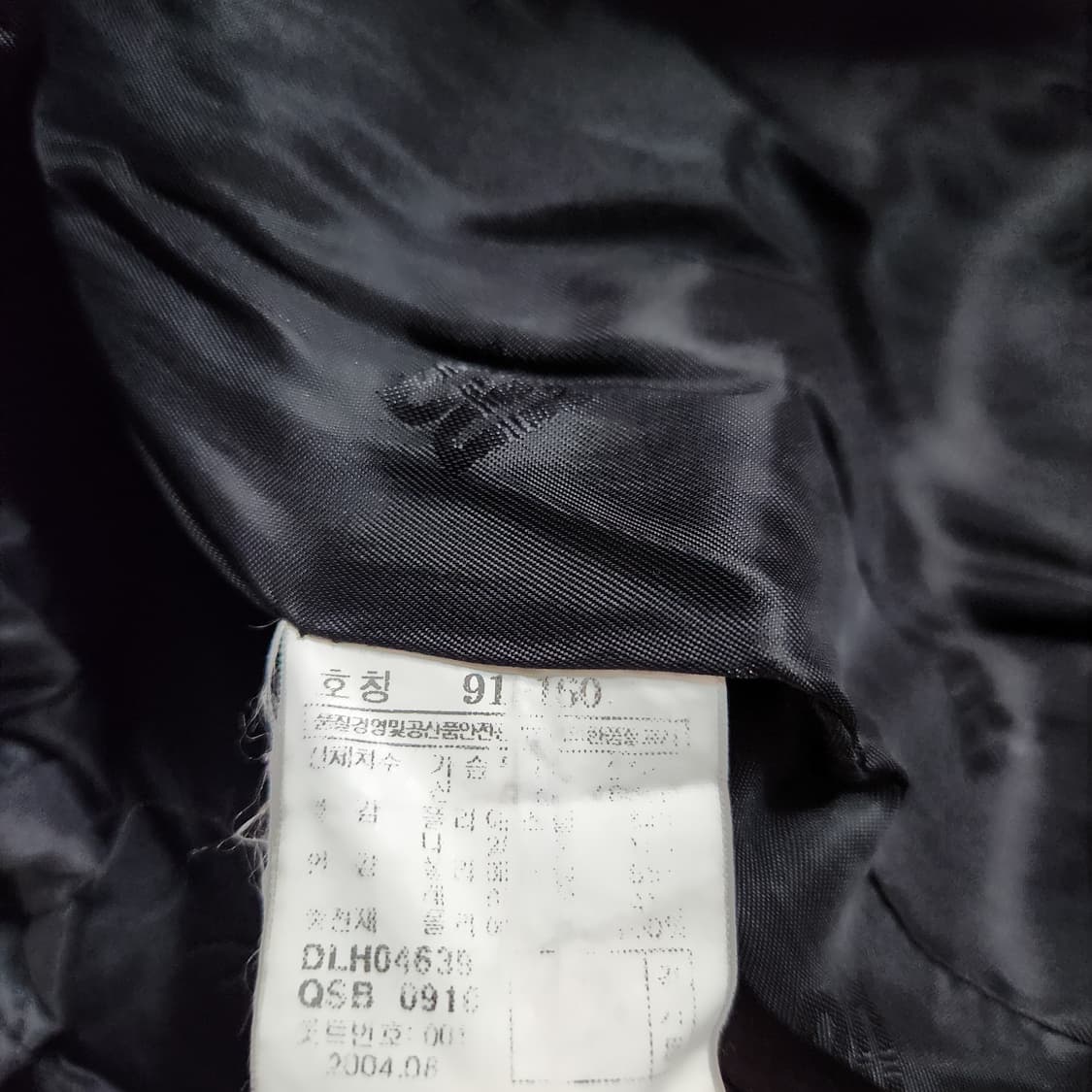 H405 [91-160] 닥스 런던 여성 퀄팅 자켓
 상품이미지6