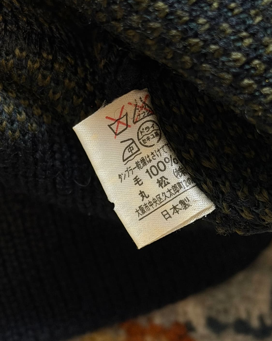 Japanese 올드스쿨 패턴 니트 스웨터 상품이미지7