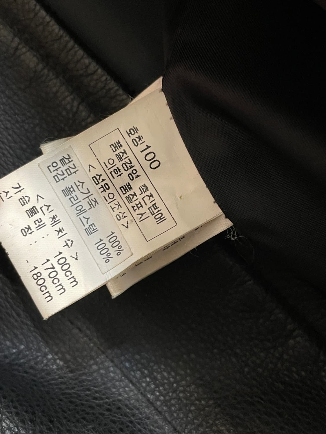 에드윈 모터사이클 레더 자켓 상품이미지8