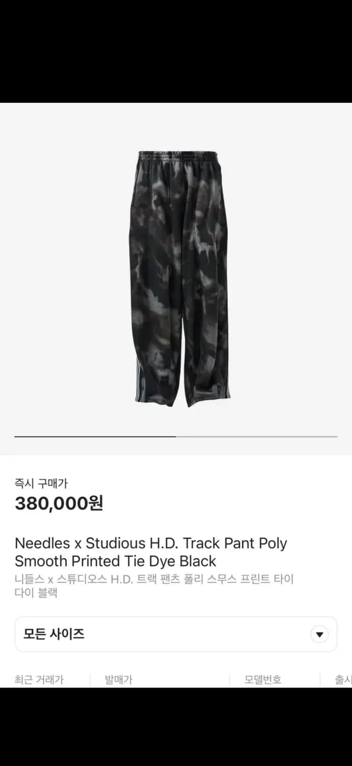 Needles 스튜디오스 별주 XS 상품이미지1