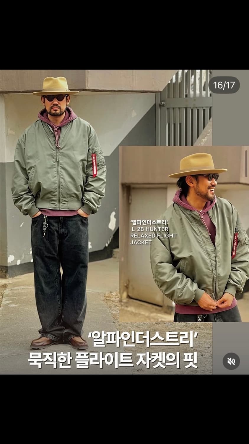 알파인더스트리 L-2B 상품이미지1