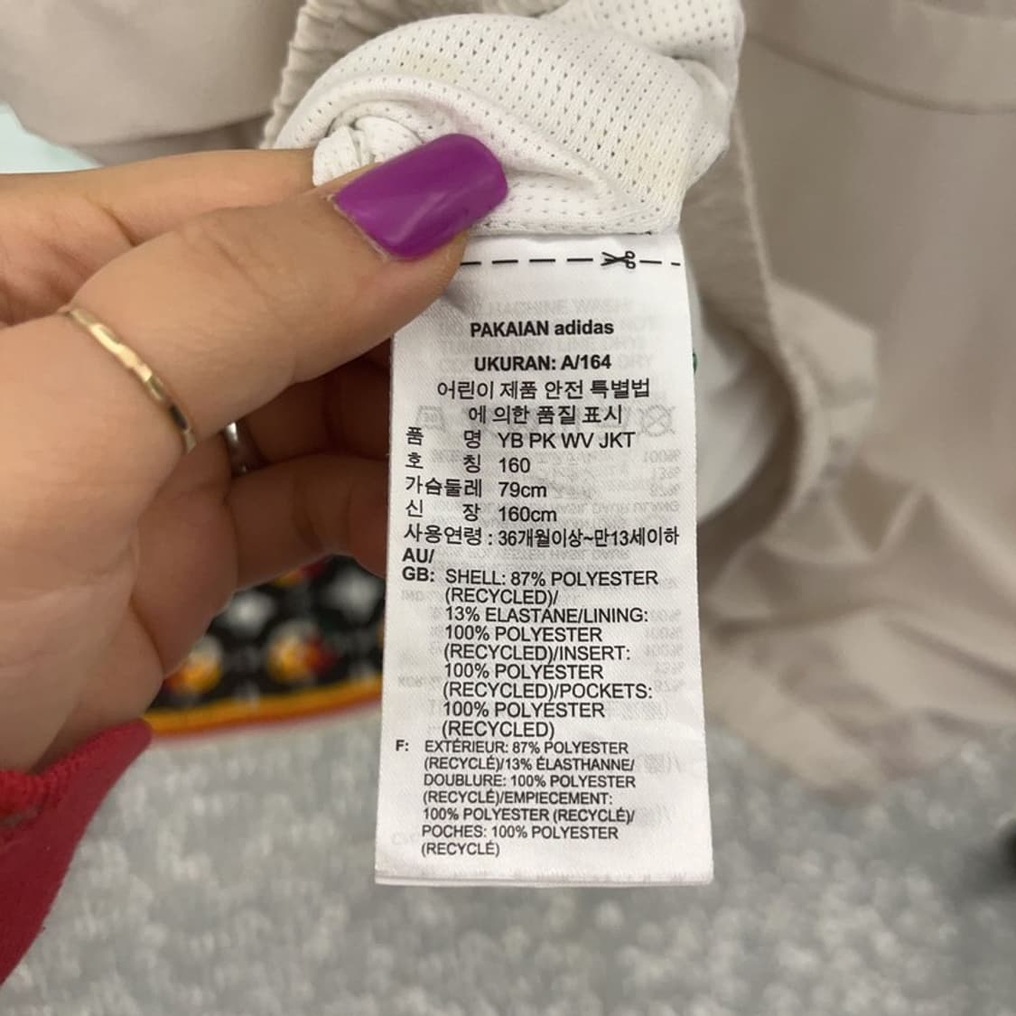 아디다스 빅로고 올드스쿨 윈드브레이커 바람막이 자켓 160 C07336 상품이미지5