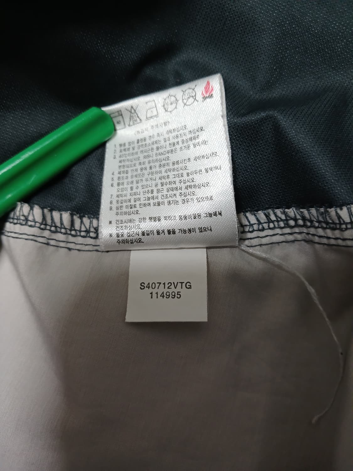 (XL,105)나이키 ACG 바람막이 상품이미지9