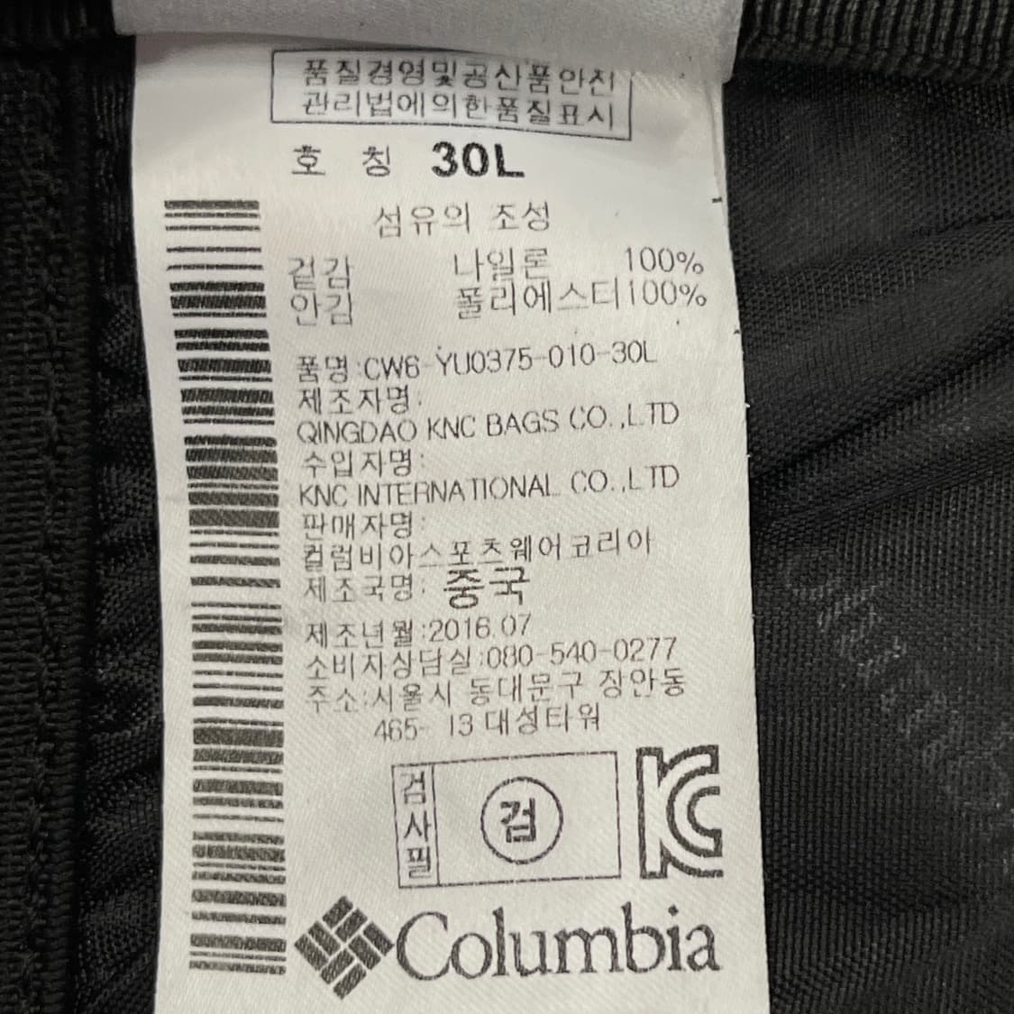 컬럼비아 빈티지 고프코어 레드우드 배낭 백팩 가방 블랙 30L 상품이미지7