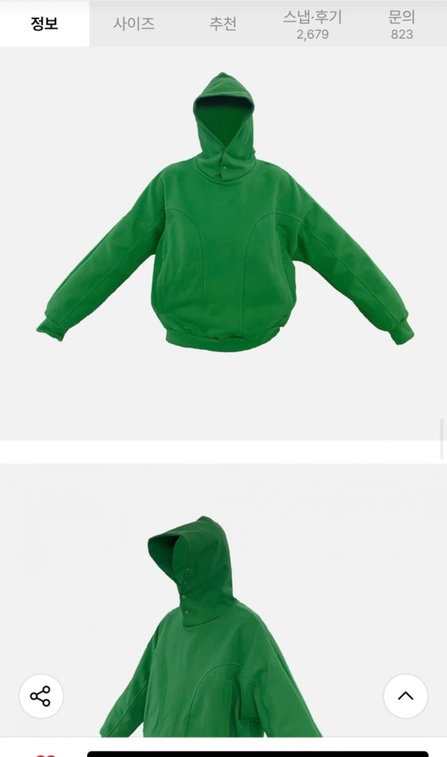 그레일즈 후드티 GEOMETRY HOODIE GREEN 2 사이즈 상품이미지3