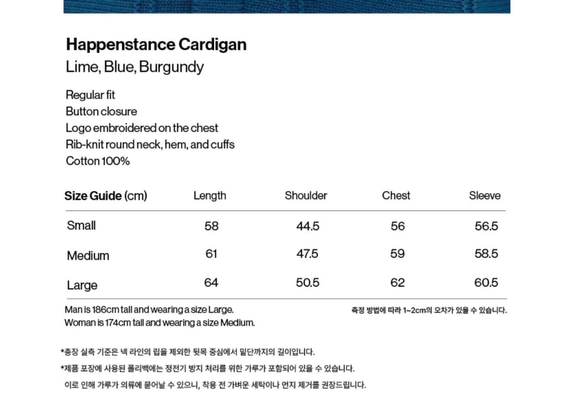 테켓 가디건 m 상품이미지2