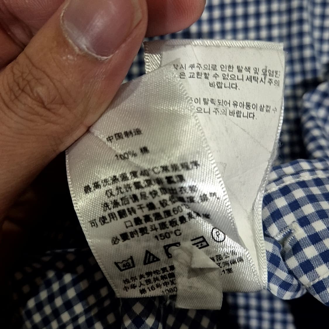 Polo Ralph Lauren 폴로 랄프로렌 깅엄 체크 셔츠 상품이미지6