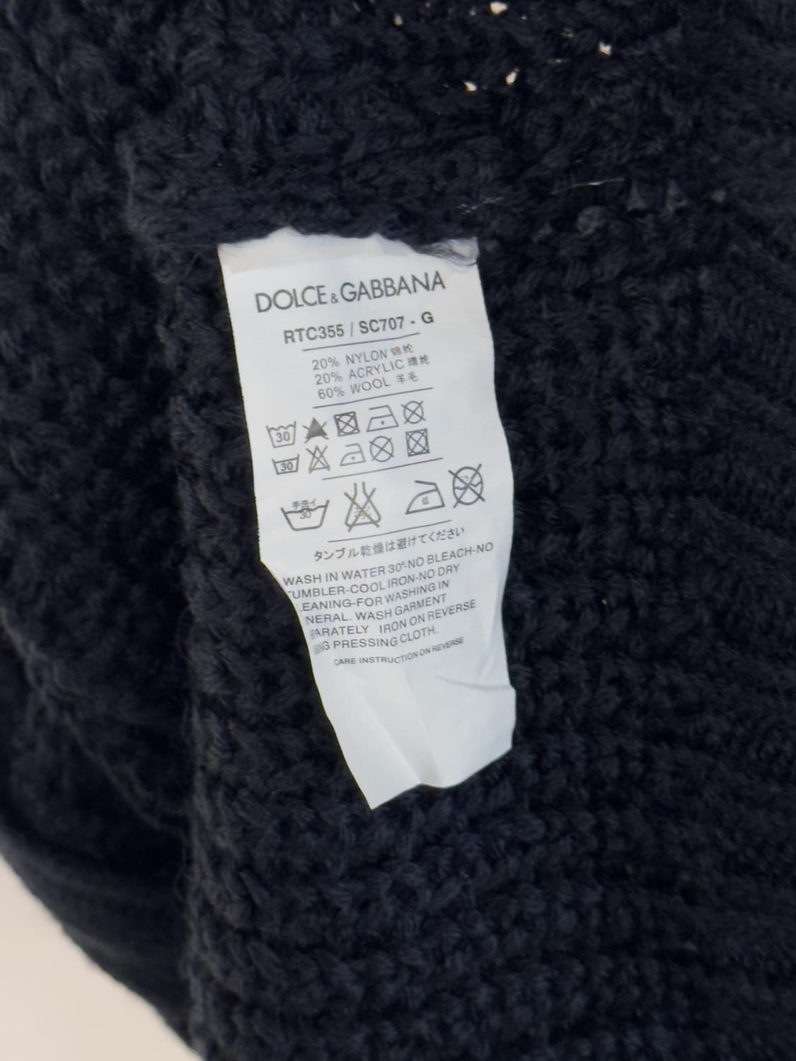 돌체앤가바나 니트 후드 가디건 상품이미지6
