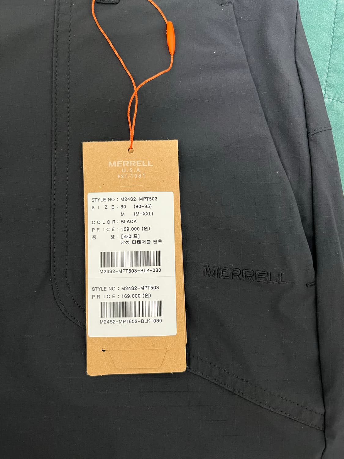 머렐 투웨이 팬츠 새상품 상품이미지3