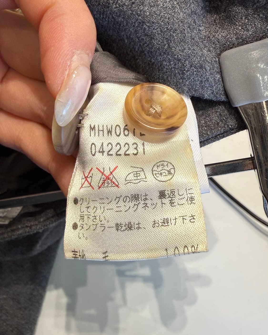 마가렛 호웰 차콜 랩 핀턱 미디스커트 상품이미지9