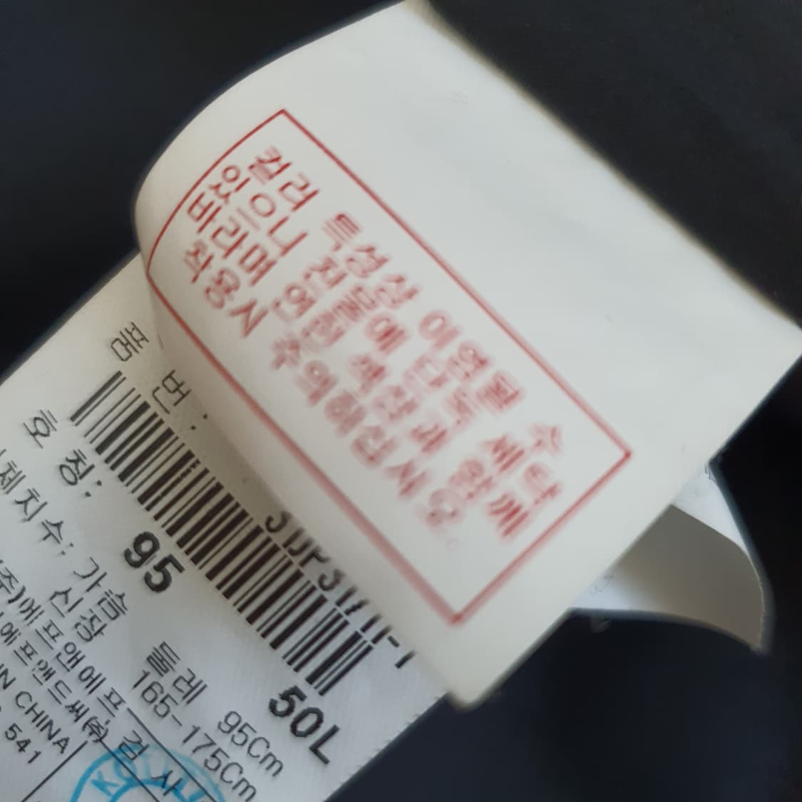 MLB 간절기 바시티 자켓 남자95 상품이미지7