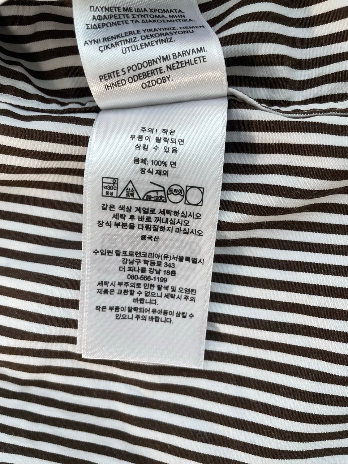 [L] 폴로 랄프로렌 코튼 스트라이프 셔츠 클래식핏 상품이미지8