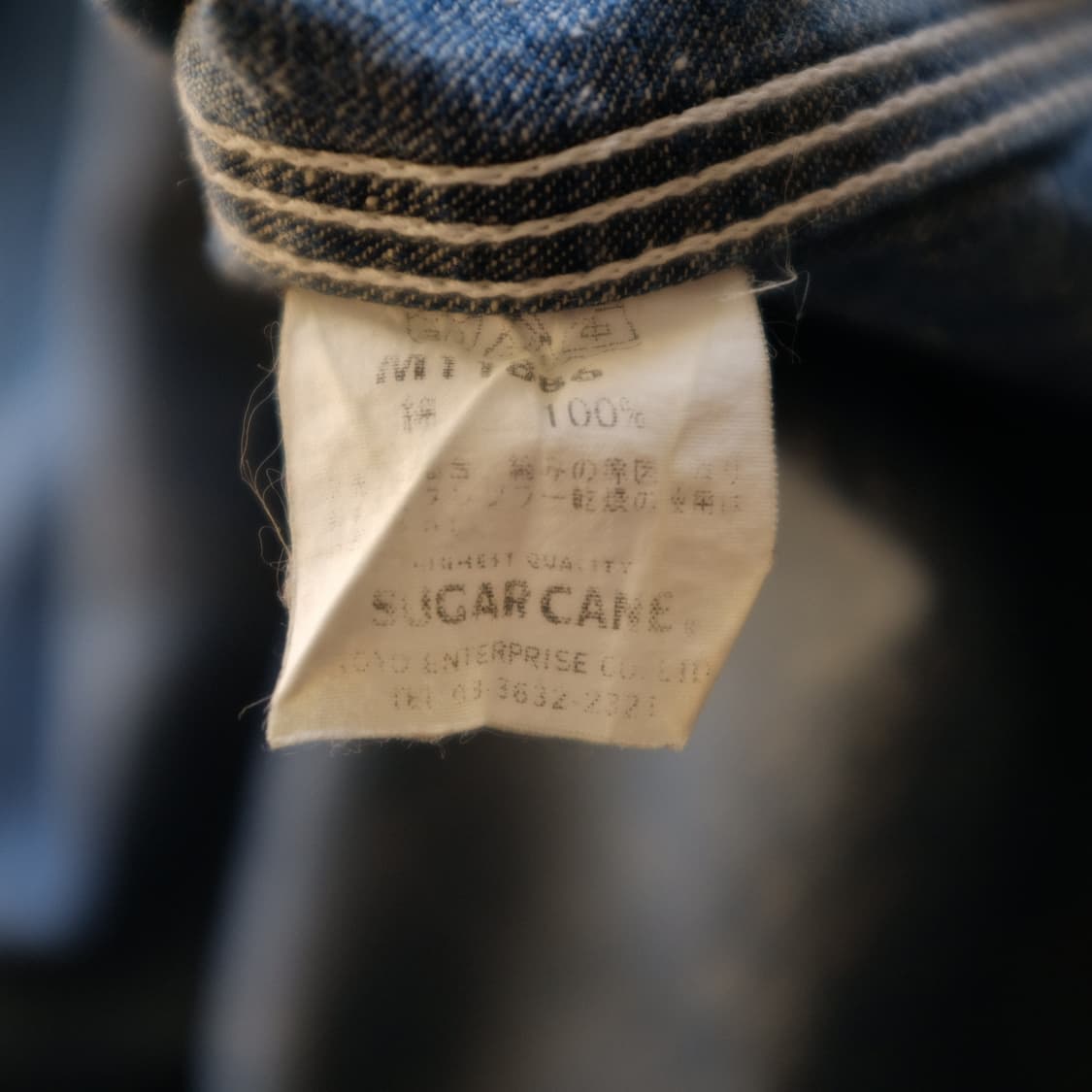 Made in JAPAN Sugar Cane By Toyo 상품이미지9