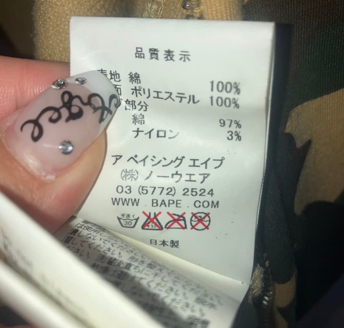 베이프 퍼스트 카모 풀 집 후드 황계 상품이미지5