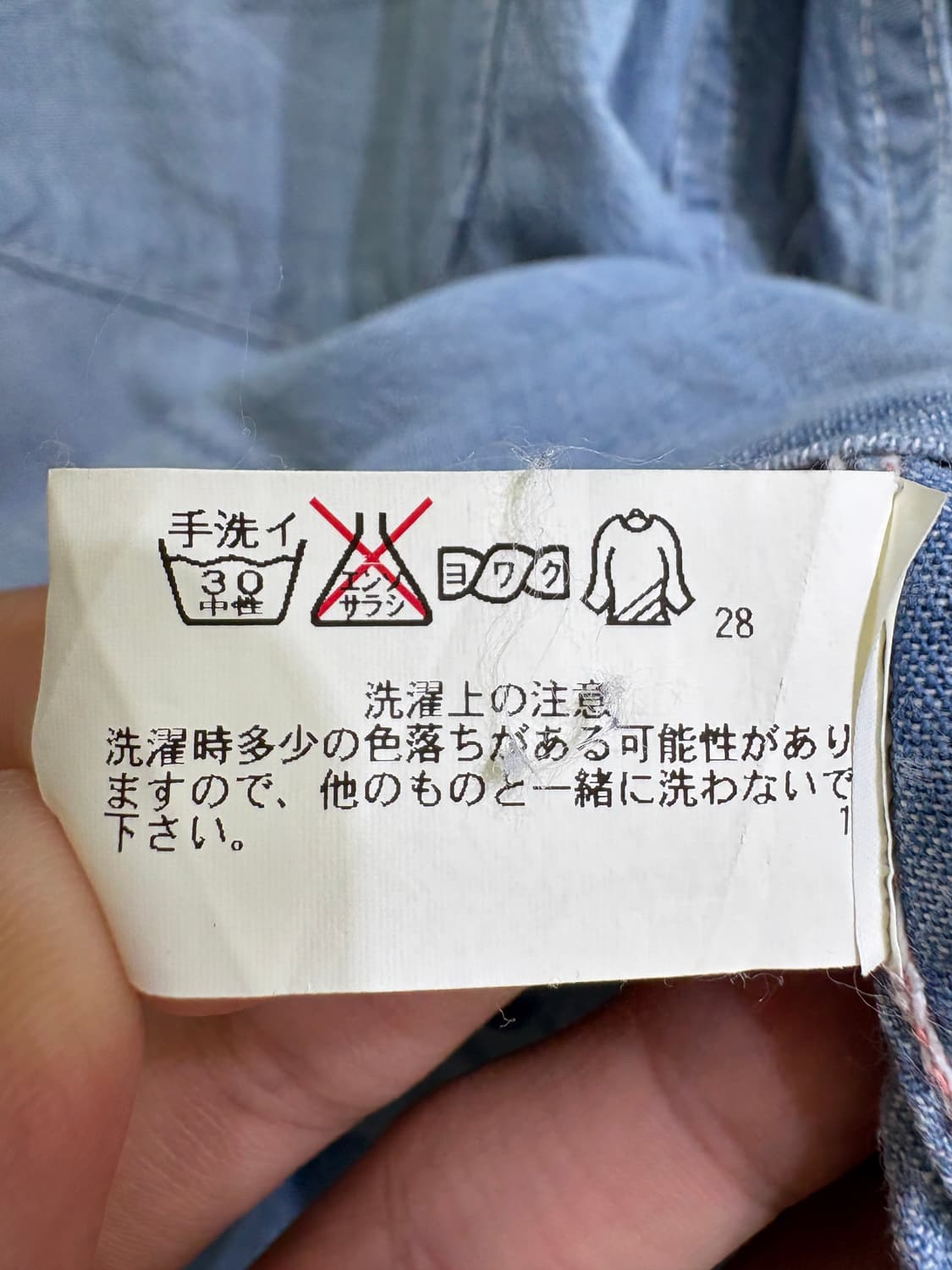 BLUE BLUE(Made in Japan) 데님셔츠 상품이미지10