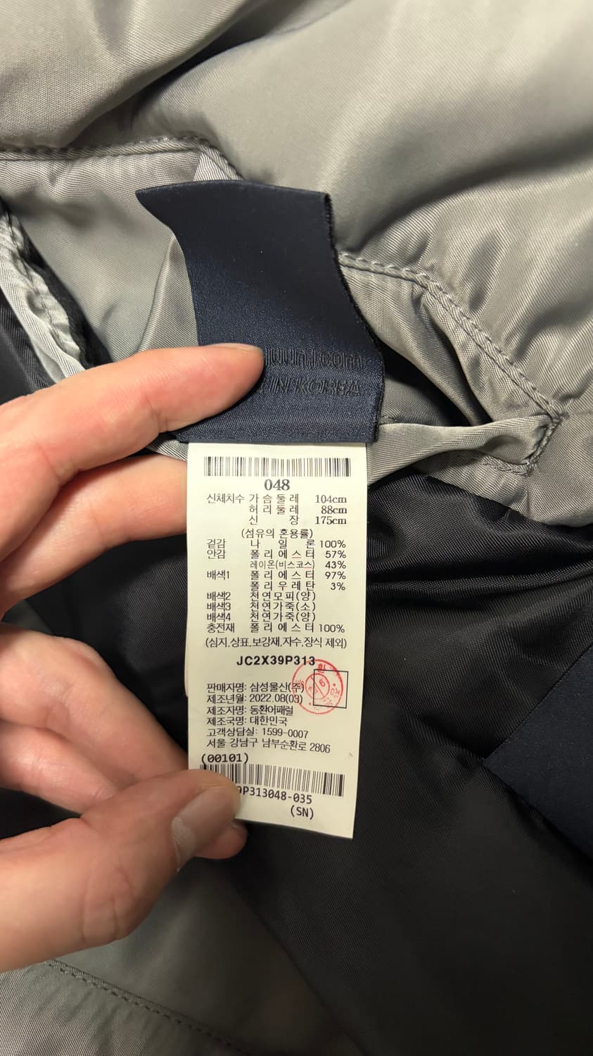 준지 무스탕 마원 그레이 48 사이즈 상품이미지6