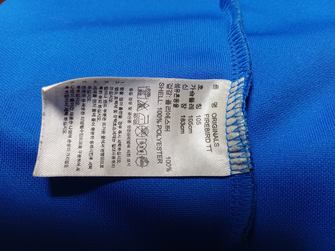 아디다스 파이어버드 블루 트랙탑  상품이미지7