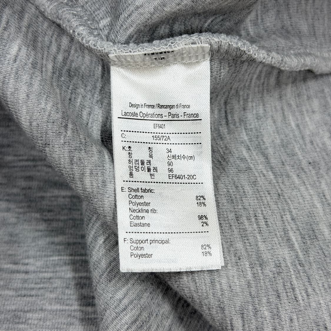 라코스테 맨투맨 원피스 그레이 34 상품이미지4